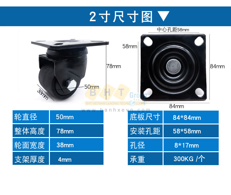 Bánh Xe Nylon Đen D50/63/75 Tải Cao Mặt Bích Giá Rẻ 15 4banh-xe-nylon-den-tai-cao-mat-bich-bhtvn-3