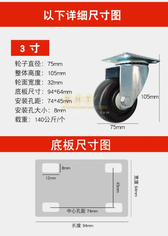 Banh-xe-nylon-den-cang-thep-d75-tai-nhe-mat-bich-bhtvn-2