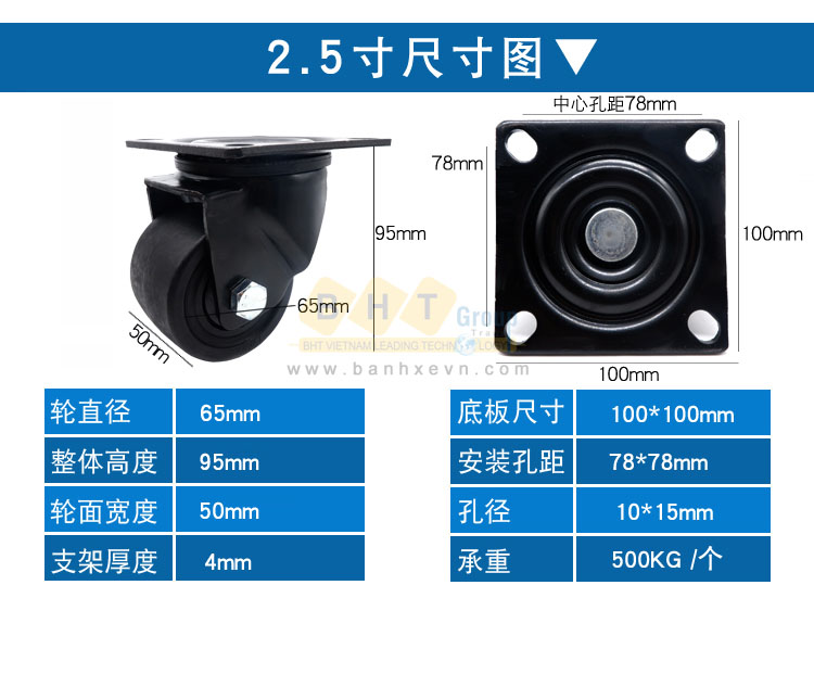 Bánh Xe Nylon Đen D50/63/75 Tải Cao Mặt Bích Giá Rẻ 14 Banh-xe-nylon-den-tai-cao-mat-bich-bhtvn-4