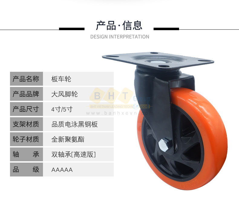 Banh-xe-pu-cam-cang-thep-mat-bich-d100-d125-tai-nhe-bhtvn-1