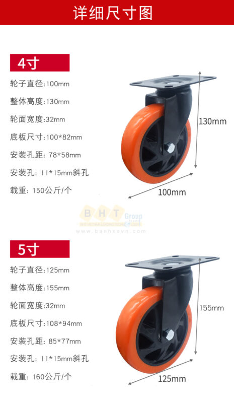 Banh-xe-pu-cam-cang-thep-mat-bich-d100-d125-tai-nhe-bhtvn-3