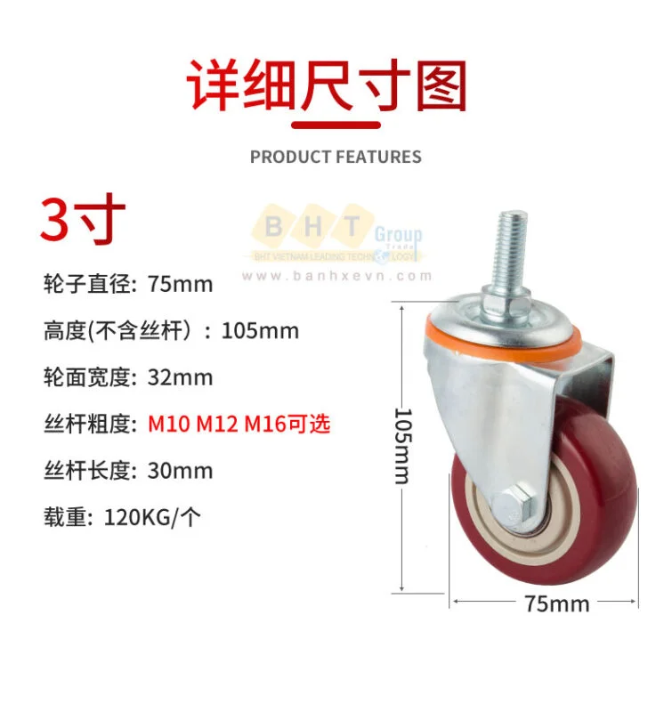 Bánh Xe PU Đỏ D75 Cọc Ren Tải Nhẹ 19 Banh-xe-pu-do-d75-coc-ren-tai-nhe-bhtvn-7