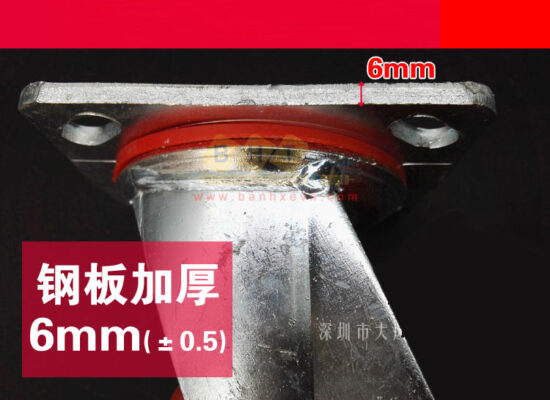 Banh-xe-pu-do-han-quoc-d100-mat-bich-tai-nang-bhtvn-6