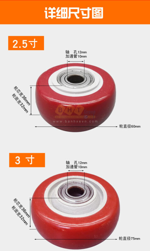 Bánh Xe PU Không Càng Mận Đỏ D63/75/100/125 Giá Rẻ 15 Banh-xe-pu-khong-cang-man-do-d60-75-100-125mm-1