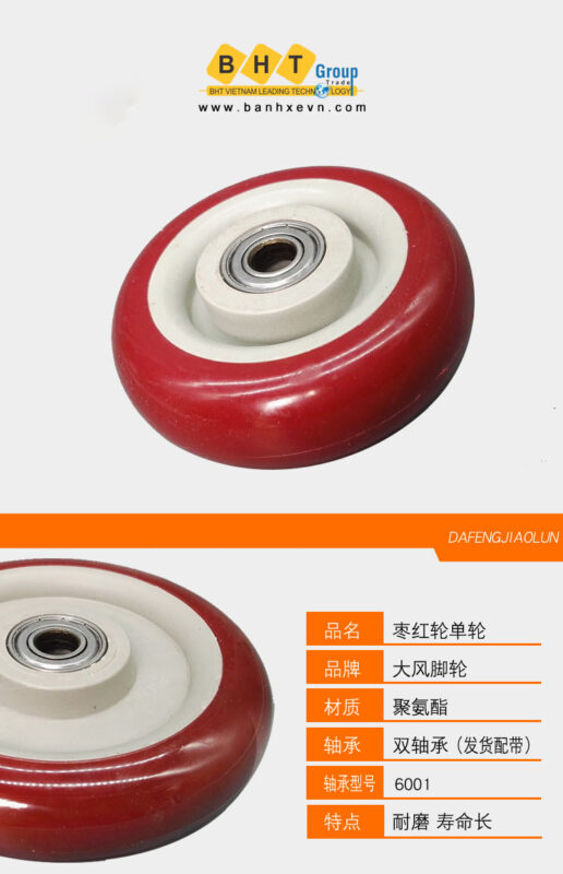 Bánh Xe PU Không Càng Mận Đỏ D63/75/100/125 Giá Rẻ 16 Banh-xe-pu-khong-cang-man-do-d60-75-100-125mm