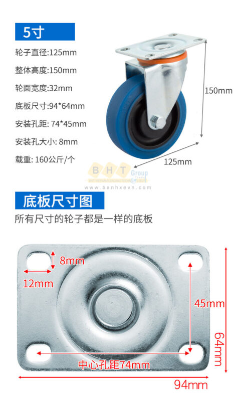 Banh-xe-tpr-cao-su-xanh-bien-mat-bich-tai-nhe-bhtvn-5