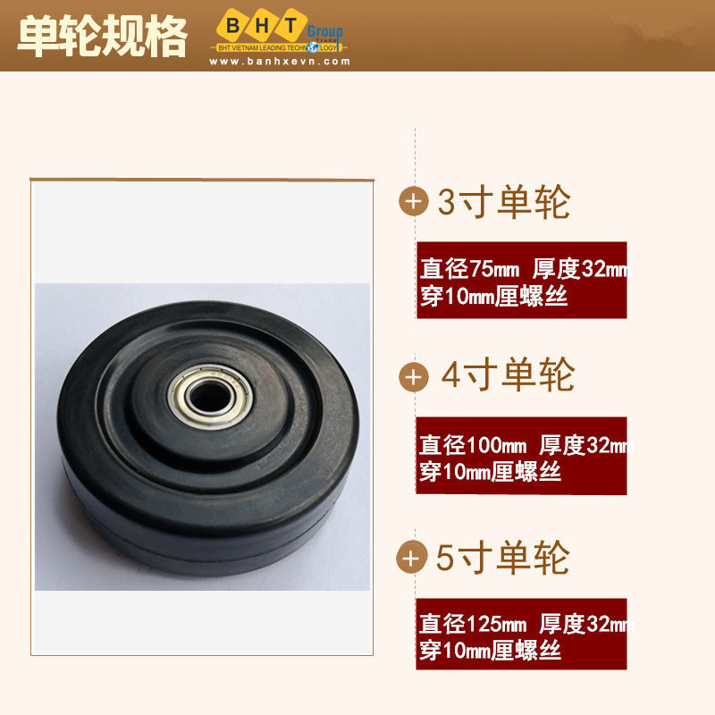Bánh Xe Chống Tĩnh Điện Cao Su D75/100/125 Cọc Vít 17 Banh-xe-tpr-chong-tinh-dien-coc-cao-su-den-tai-nhe-bhtvn-1