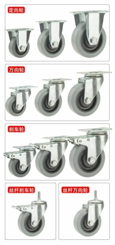 Bánh Xe TPR Xám Chống Tĩnh Điện D75/100/125 Càng Thép