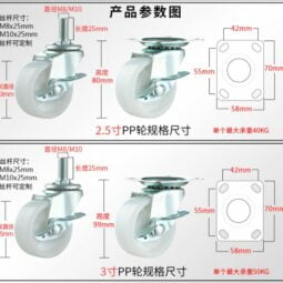 Banh-xe-pp-d25-30-40-50-63-75-cang-thep-mat-bich-6